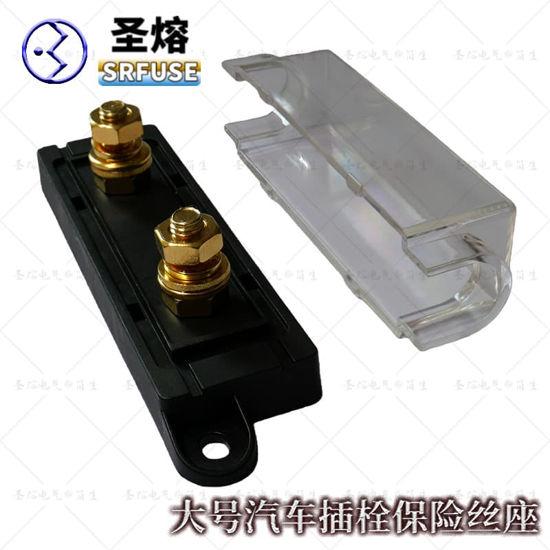Suitable for Electric Vehicles/Energy Storage Systems 30A-500A Andu Fuse Large Automotive Bolt Fuse Holder