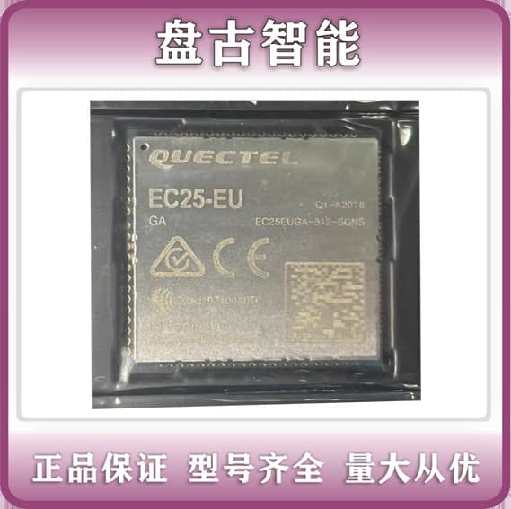 Quectel 4G EC25-EUGA can completely replace EC25EUXGR LCC/PCIE, spot price negotiable.