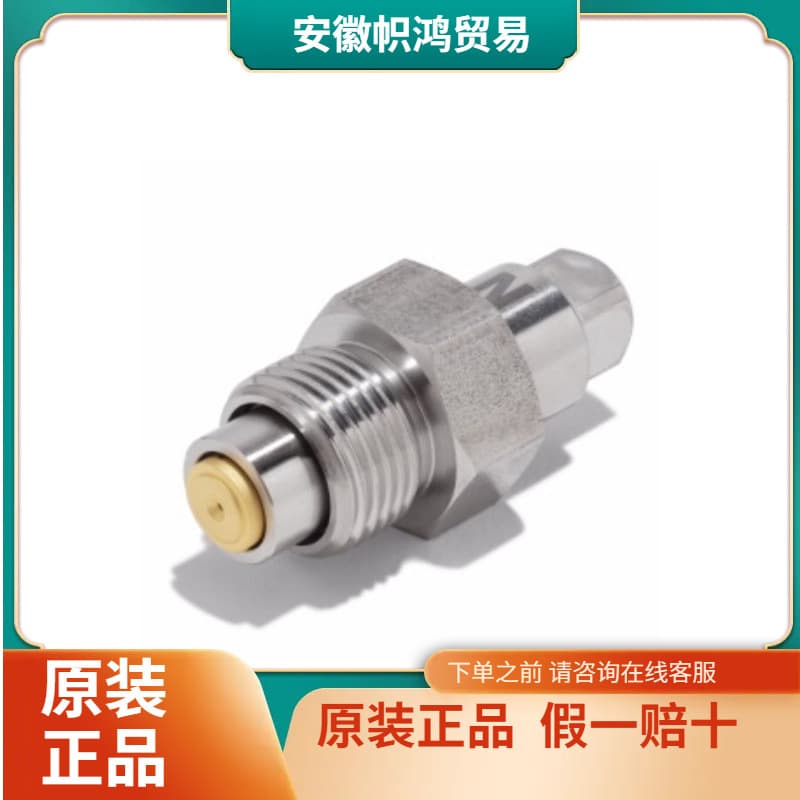 (Negotiable) AGILENT G4220-60128 N-type Outlet Valve with Seal for Normal Phase