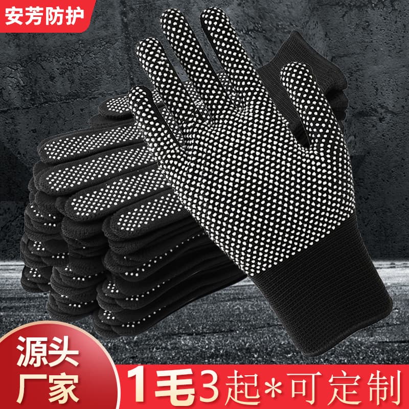Free shipping wholesale 13-gauge nylon dotted gloves, anti-slip gardening dot gloves, work labor protection polyester dot gloves