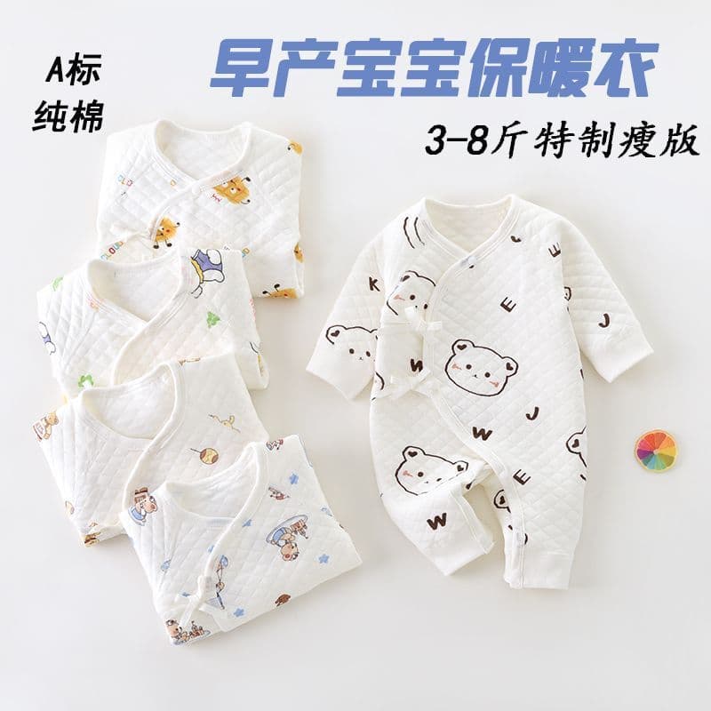 Newborn Premature Baby Clothes Extra Small Size Winter Warm Onesie for Twins Cotton Suit Size 48 for 5 Jin