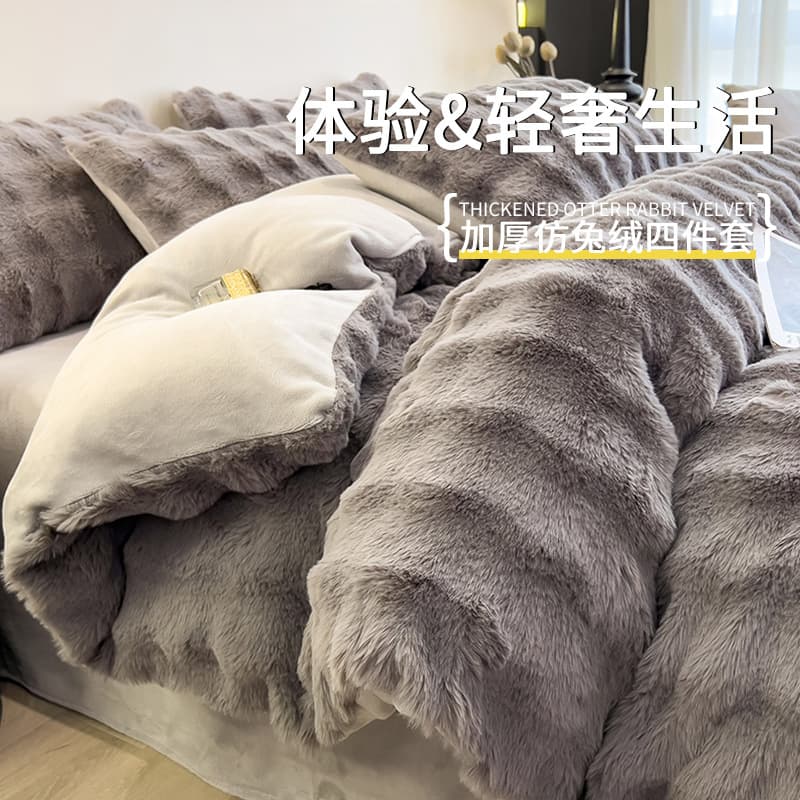 Winter Luxury Faux Rabbit Fur Four-Piece Set Milk Velvet Bedding Thick Double-Sided Fitted Sheet and Duvet Cover 2026 New Style