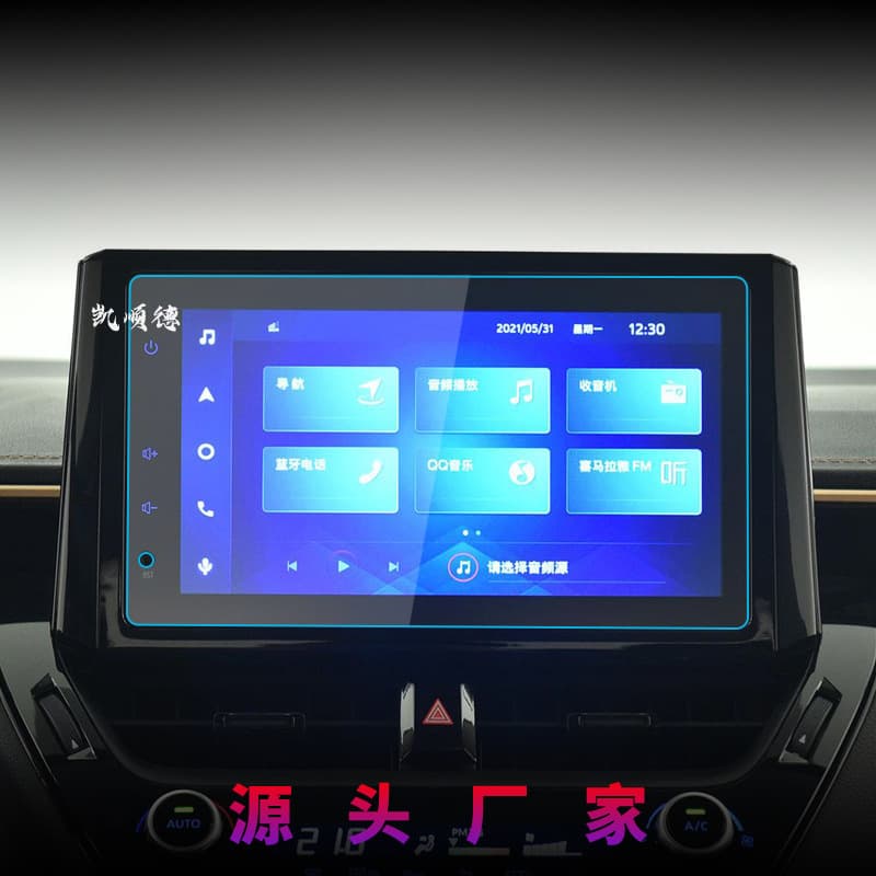 Compatible with 24 models of Toyota Yize navigation tempered glass C-HR central control instrument panel Lingshang protective film for scratch resistance