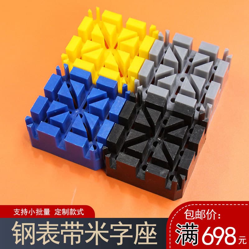 Table Repair Tool Meter Holder Strap Removal Fix Strap Base Meter Grid Strap Removal Factory Direct Supply