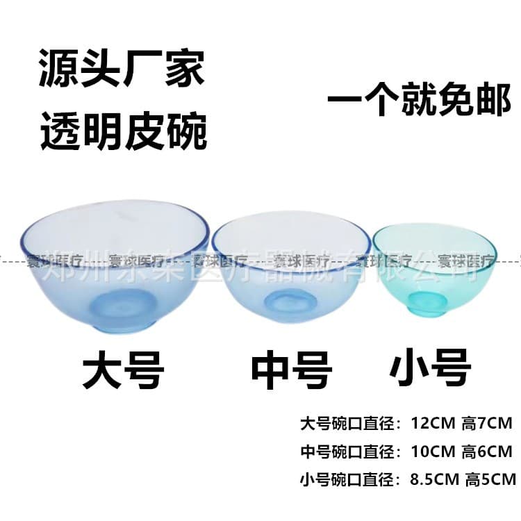Dental rubber bowl, plaster mixing bowl, impression material mixing bowl, mixing bowl, super hard plaster bowl, impression material mixing bowl