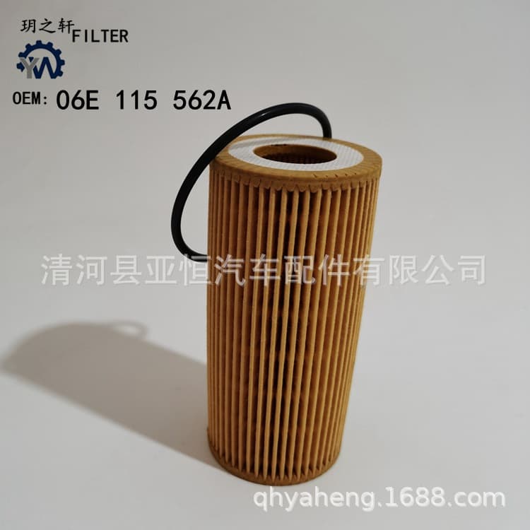 Suitable for A4L Automotive Hot Melt Paper Core Oil Grids Filter Yzx, 06E115562A