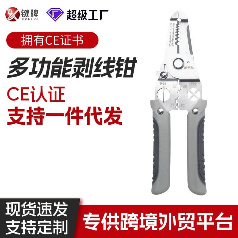 Wholesale wire stripping pliers, special tools for electricians, wire pulling and cutting artifacts, electrician wire stripping pliers, manual wire opening, wiring and wire cutting