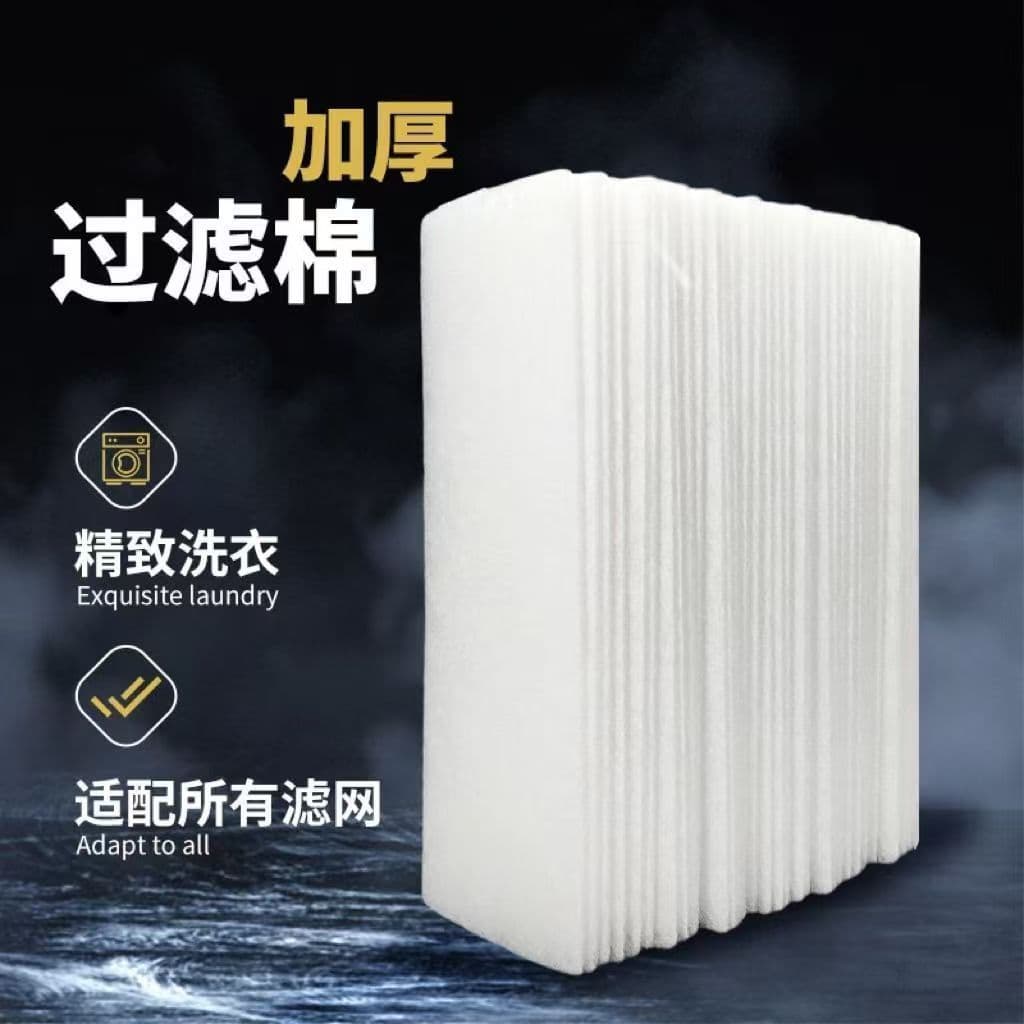 Washing machine universal cotton pad box mesh bag filter disc accessories filter mesh box filter cotton sponge manufacturer wholesale