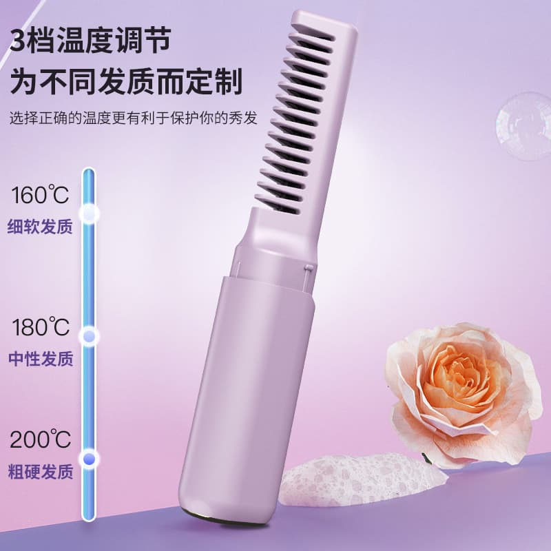 New LCD Mini Straightening Comb Portable Wireless Straightening Comb Curl and Straight Dual-Use Travel Straightening Comb