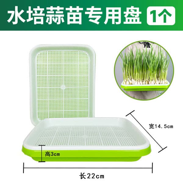Seedling Tray Set with Base, Hydroponic Planting Container for Balcony, Bean Sprout & Microgreen Growing Tray, Soilless Cultivation Pea Sprouting Kit for Cross-Border Ecommerce
