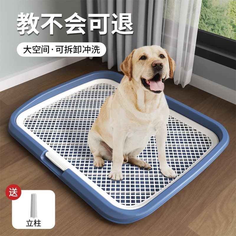 Extra Large Dog Toilet with Splash Protection, Washable, Flat-Top Style, Household Dog Potty, Wholesale Available