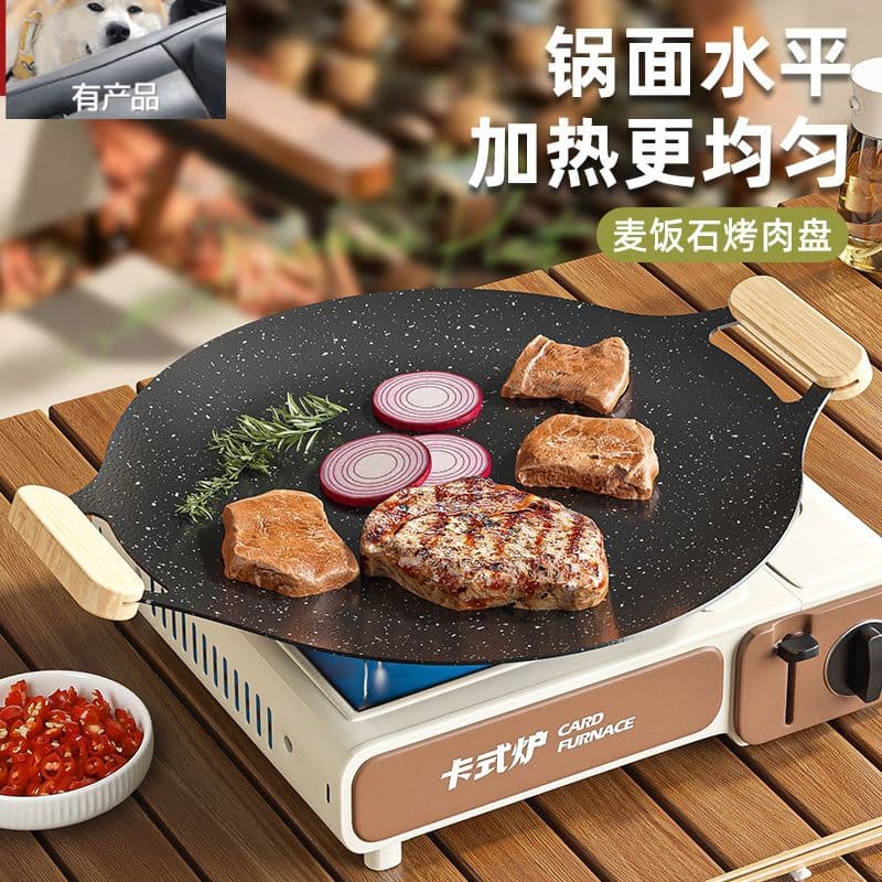 Barbecue plate outdoor medical stone cassette stove outdoor barbecue pot Korean Teppanyaki induction cooker grilling plate household