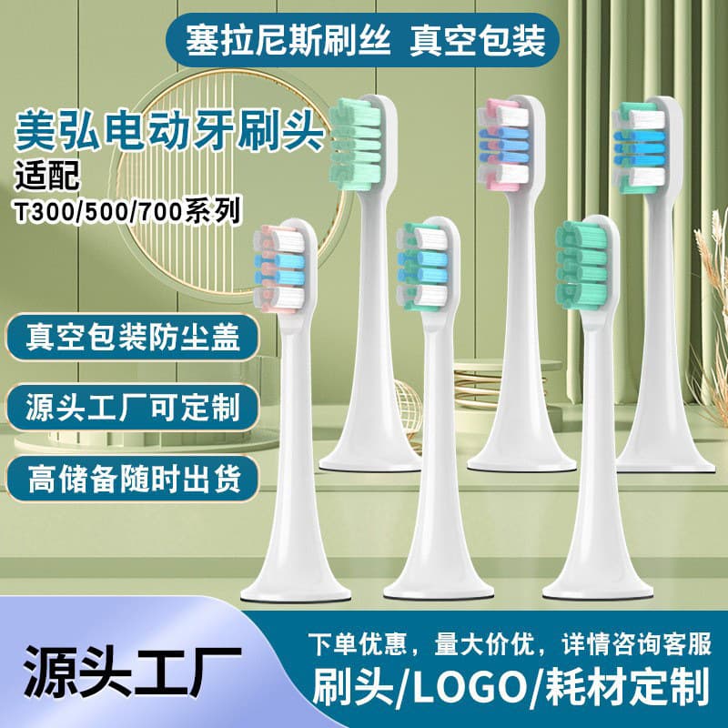 Meibao Replacement Brush Heads For Xiaomi/mijia T300/500/t700 Electric Toothbrush T100/301/302 Home Appliance Accessories