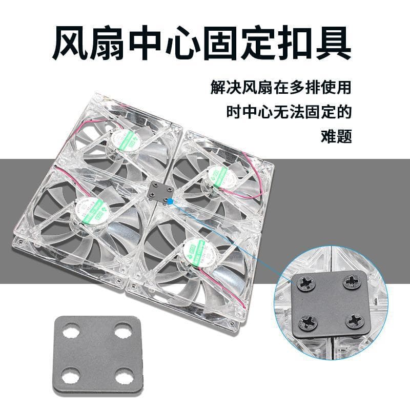 Fan Mounting Bracket Fan Fixing Center Clip Case Graphics Card Heat Sink Side Blow Support Fastening Clip 1 Piece