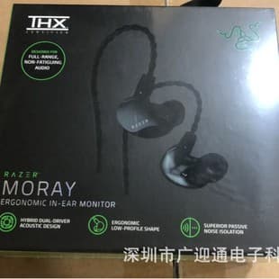 In-ear for Razer MORAY 3.5mm Noise-Canceling Stereo Tiger Eel THX Gaming Headset