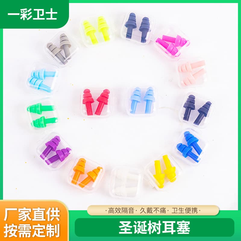 Christmas tree-shaped noise-canceling earplugs, outdoor diving and swimming earplugs, silicone box, noise-canceling, washable silicone earplugs.