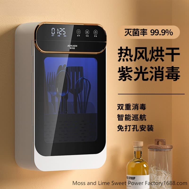 Wall-mounted chopstick disinfection cylinder with integrated dryer, no-drill household kitchen UV sterilizer chopstick container