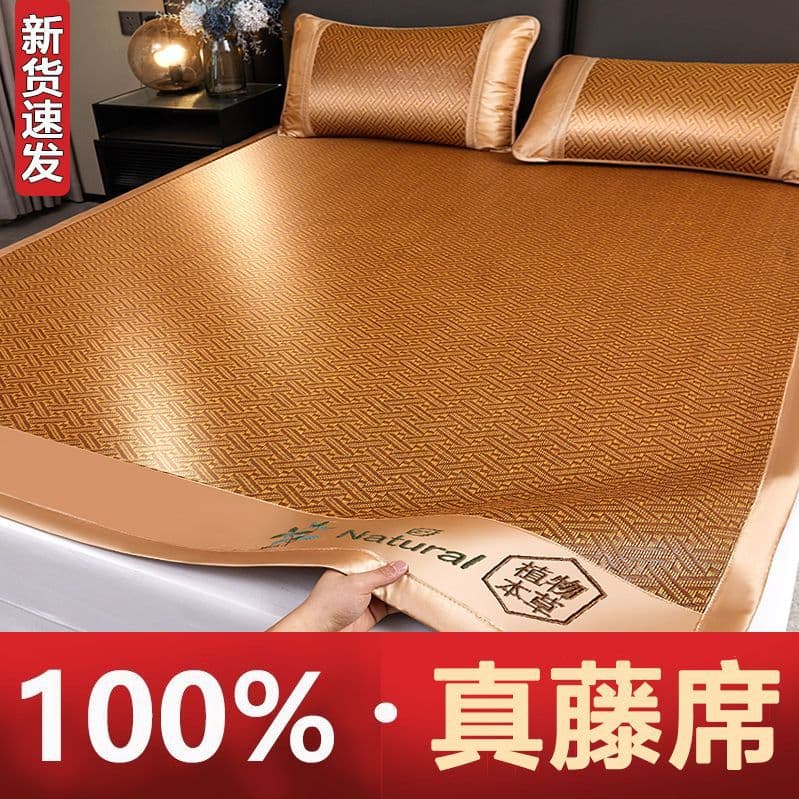 Thickened Rattan Mat Three-Piece Set 1.8m 1.5m 1.2m Bed Mugwort Ice Silk Foldable Mat 0.6m