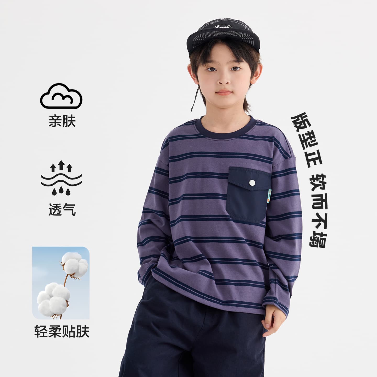 Fall Boys New Arrival Kids Fashion Trendy Striped Cargo Pocket Long Sleeve T-Shirt 2026 Crew Neck Loose Top