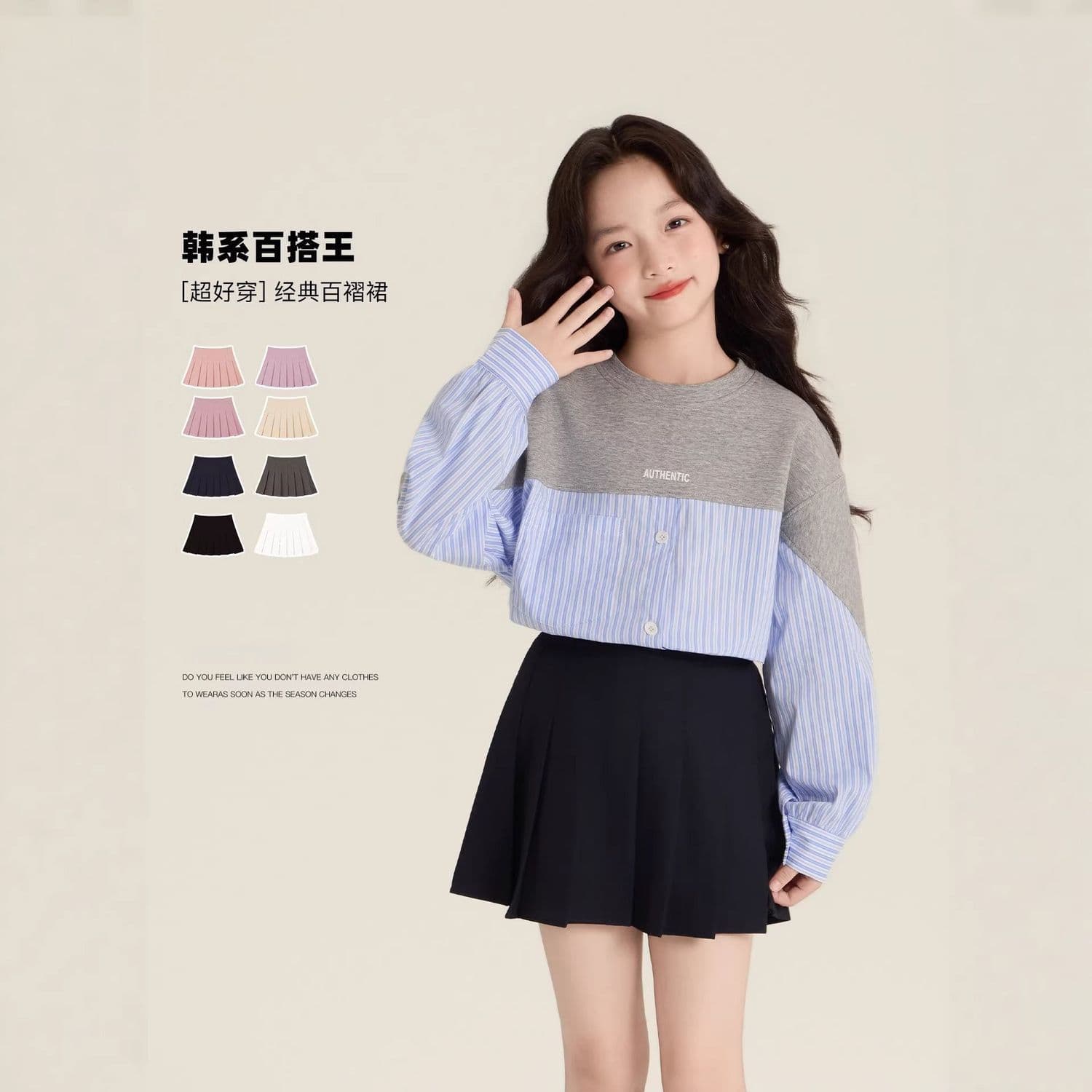 Girls' Pleated Skirt Spring and Autumn 2026 New Style Academy Style Jk Skirt Summer Girls' Short Skirt Hot Sale