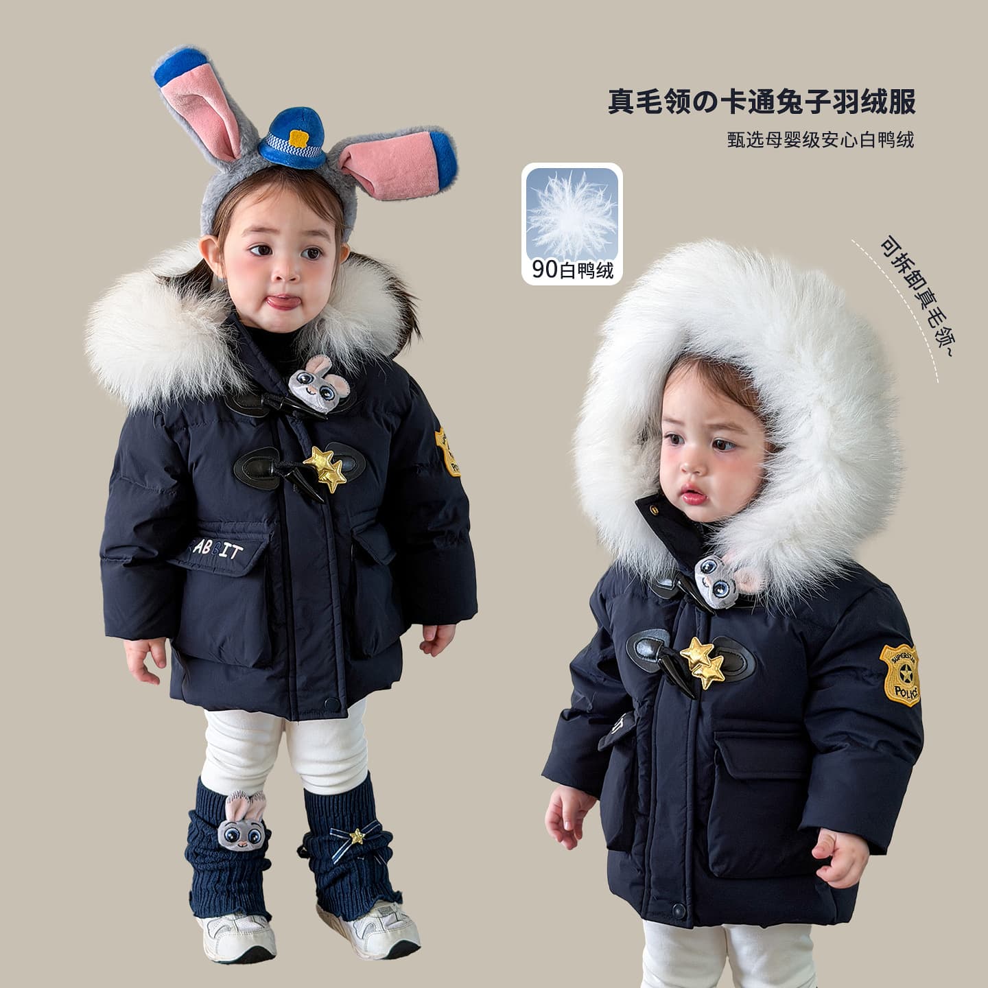 Zheli Children's Down Jacket for Girls, Winter Fashionable 90% Down Coat, Baby Cold-Proof Outerwear