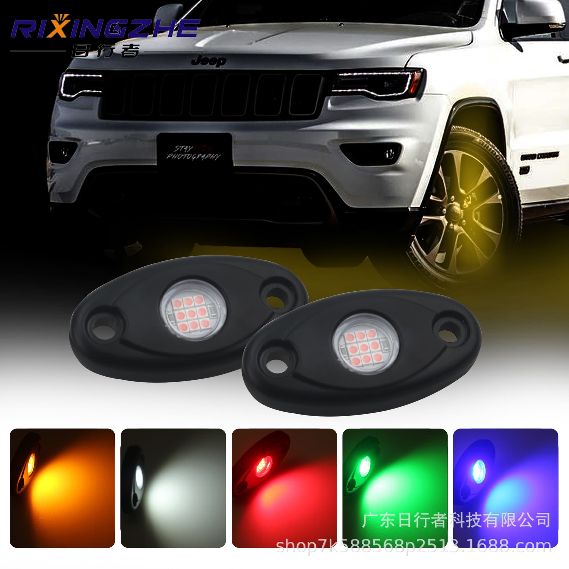 9W Car Underbody LED Light Boat Yacht Deck Light Car Bottom Decoration Light Ambient Light