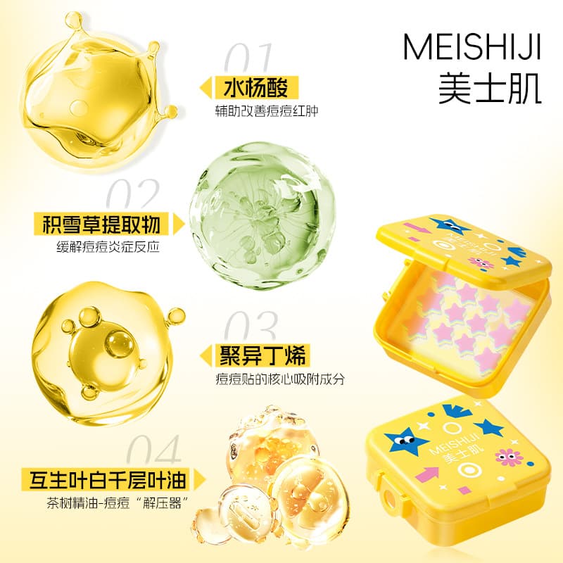 Mistine Rainbow Star Glitter Acne Patch Blemish Concealing Portable Anti-Acne Patch Gentle Lightweight Breathable Star Acne Patch