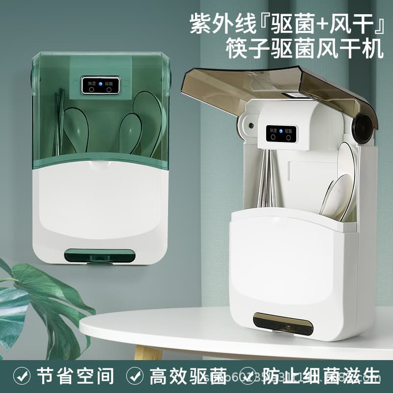 Disinfection Chopstick Holder with Drying Storage Box, Kitchen Wall-mounted No-drill Anti-mold Chopstick Cage