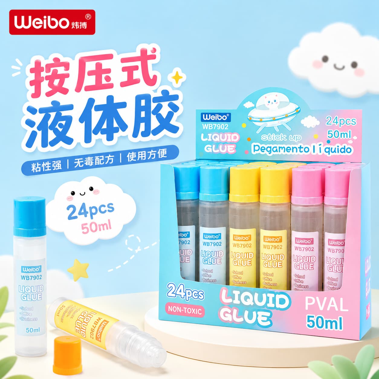 Cultural, educational and office stationery glue, environmentally friendly PVA transparent liquid glue, strong viscosity and quick drying 50ml wholesale