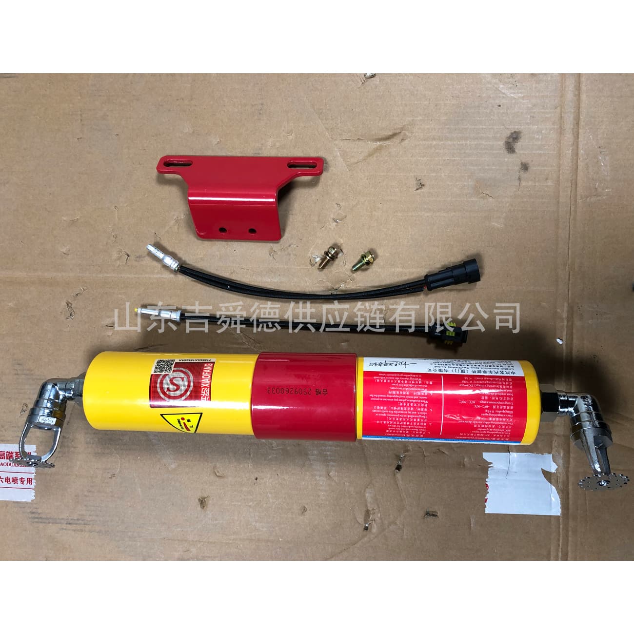 Yutong Bus Genuine Parts 8218-01778 Fire Extinguisher Bomb Cylindrical FFX-ACD0.4-GSC Dual Nozzle