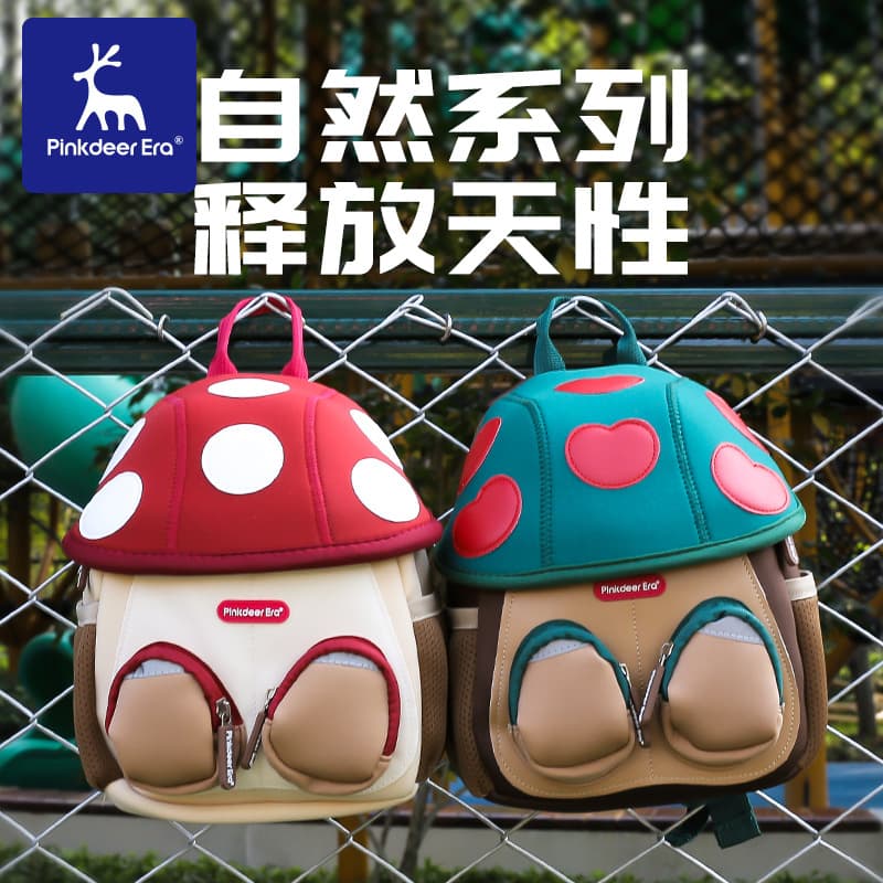Mushroom Mini Backpack for Boys and Girls Ages 0-1-3-6, Adorable Small Double-Shoulder Bag, Kindergarten School Bag, Children's Backpack