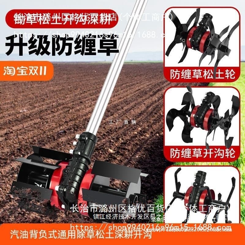 Lawn Mower Weeding Wheel, Soil Loosening, Ditching, Deep Plowing, Soil Turning, Brush Cutter, New Anti-Tangle Gearbox Accessories, Yatongsi