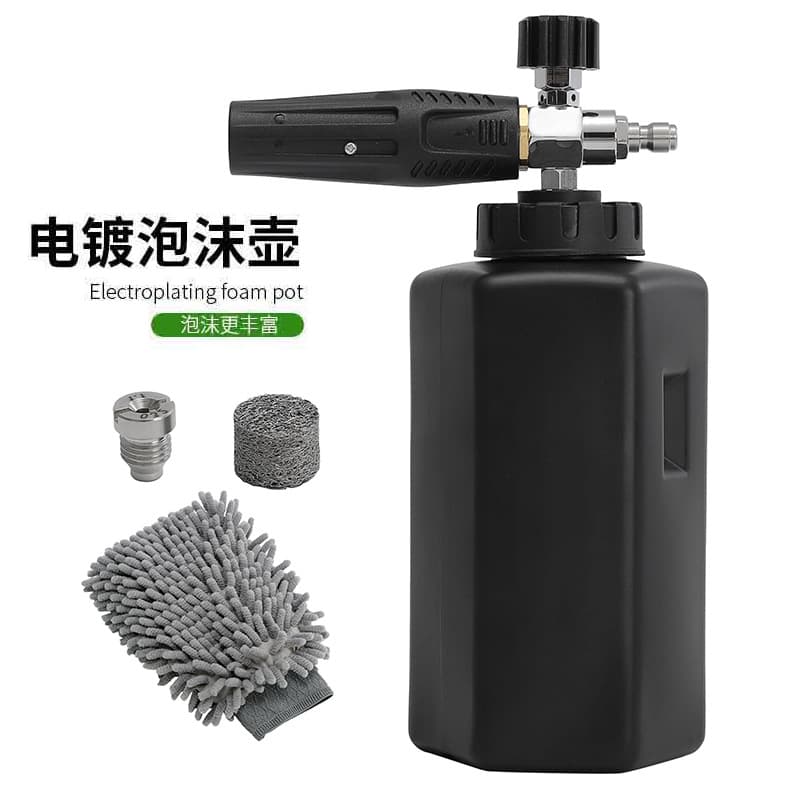 High Pressure Electroplating Foam Gun Car Wash PA Foam Cannon Quick Cleaning Foam Sprayer