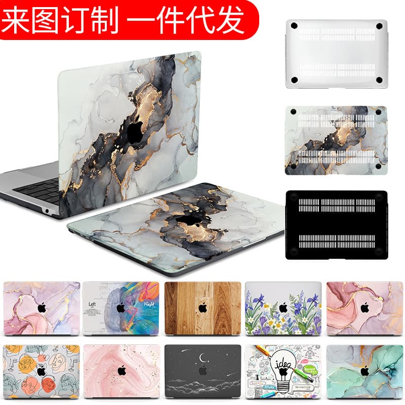 Protective Case for Apple Computer, MacBook Pro Case, Air Shell with Crystal Frosted UV Color Printing