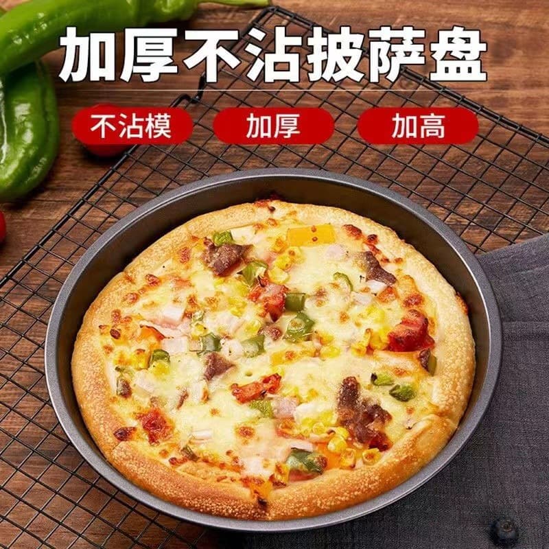 Air Fryer Accessories Oven Tray Baking Tool Pizza Pan Non-Stick Cake Mold Baking Supplies