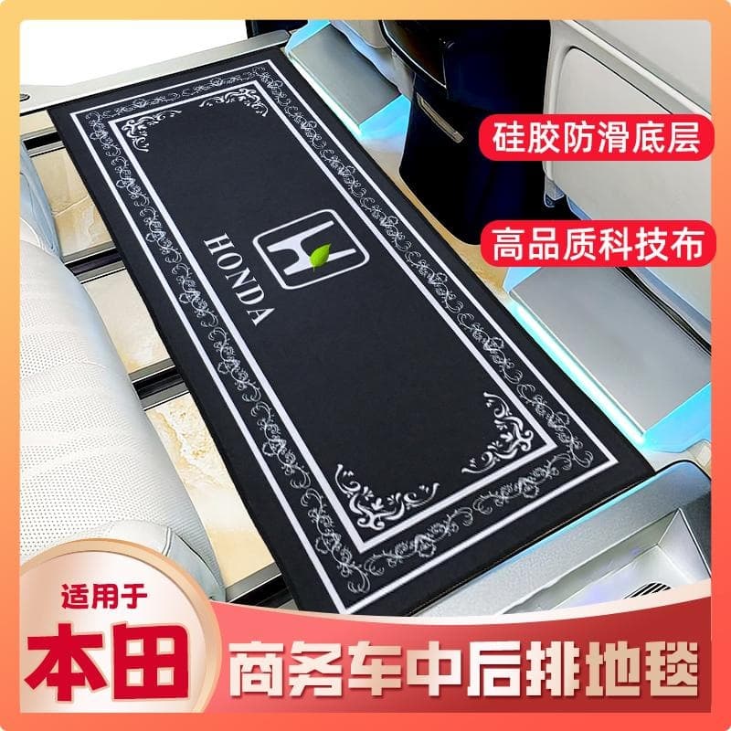 Suitable for Honda Odyssey special car floor mats, Alison Buwei mid-row silicone anti-slip floor mats