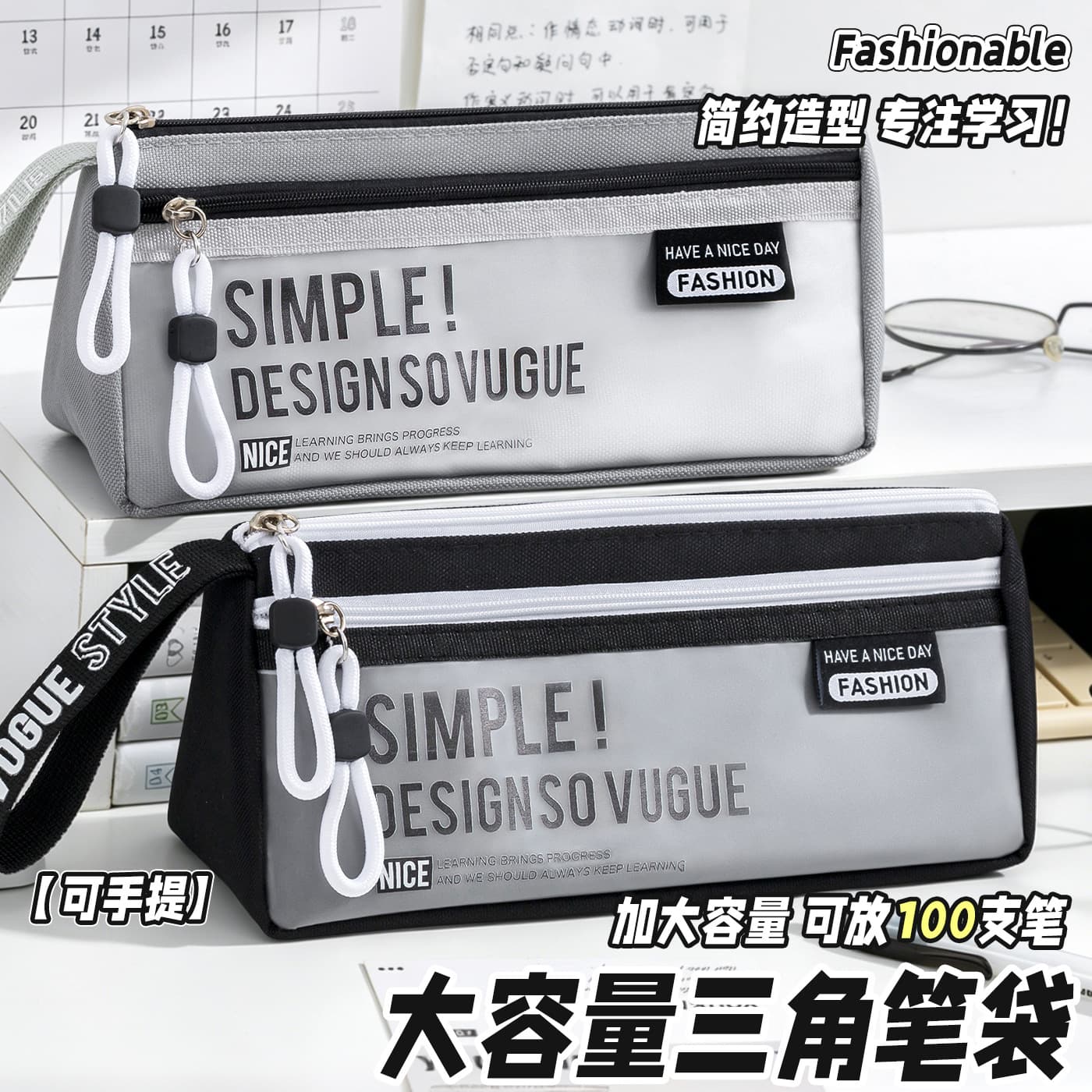 Black and white color matching ins Japanese style hand-improved appearance pencil bag student pencil bag frosted pencil bag triangular three-dimensional