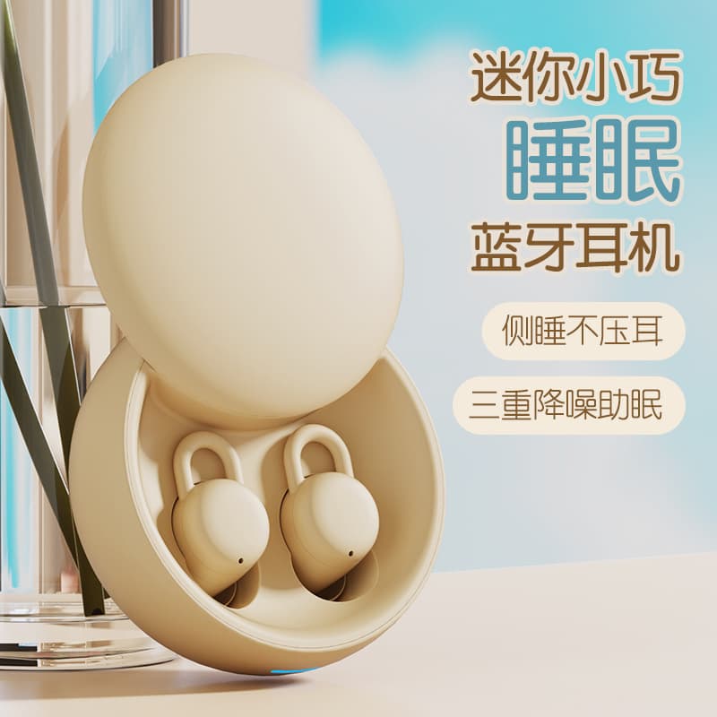 New X68 Sleep Bluetooth Earbuds New Mini Invisible Long Wear Comfort Side Sleeping Noise Cancelling