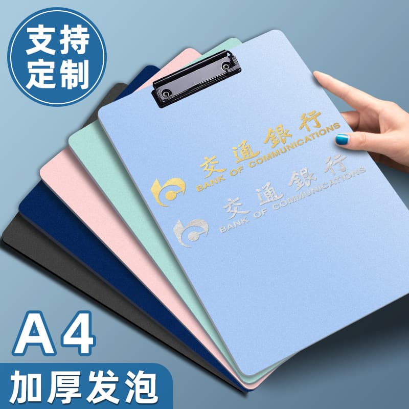 Custom Foam Board Clipboard A4 Folder, Writing Plastic Hardboard in Morandi Colors for Students and Office Wholesale