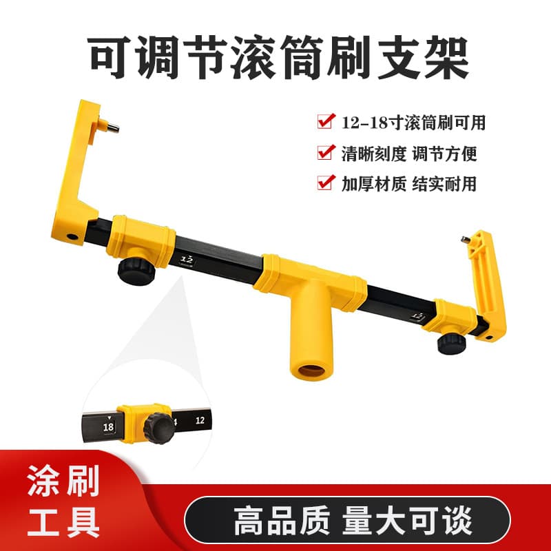 12-Inch to 18-Inch Adjustable Aluminum Alloy Bracket Large Roller Frame, Latex Paint Eggshell Finish Lambswool Roller Brush