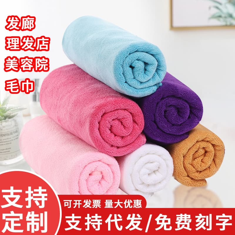 Factory wholesale beauty salon towels, thickened, absorbent, lint-free, microfiber hair drying towels for barber shops