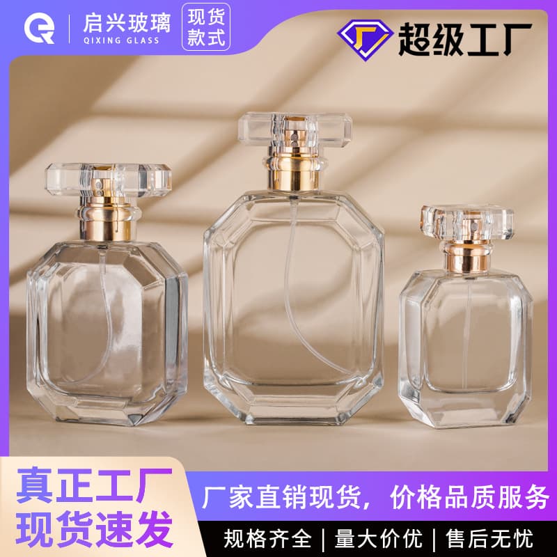 Factory Direct High-End In-Stock Perfume Bottle Glass Refillable Bottle 30ml Glass Perfume Spray Bottle Empty Bottle Transparent Bottle
