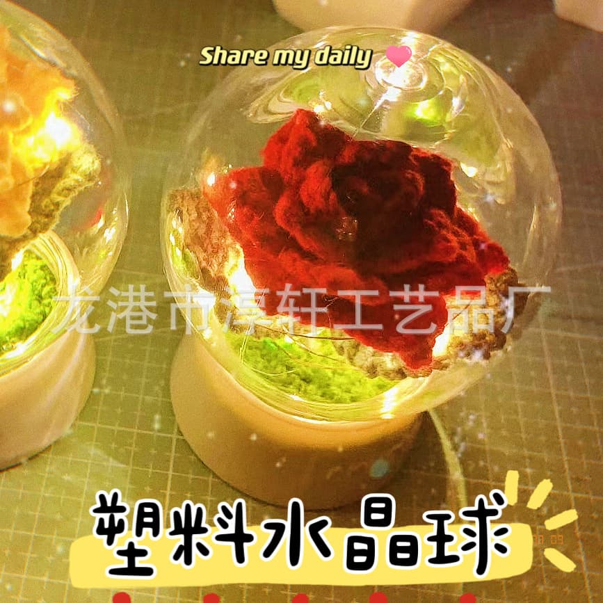 DIY Creative Transparent Toy Crystal Ball Plastic Viral Night Light Shade, Dustproof Handmade Night Lamp