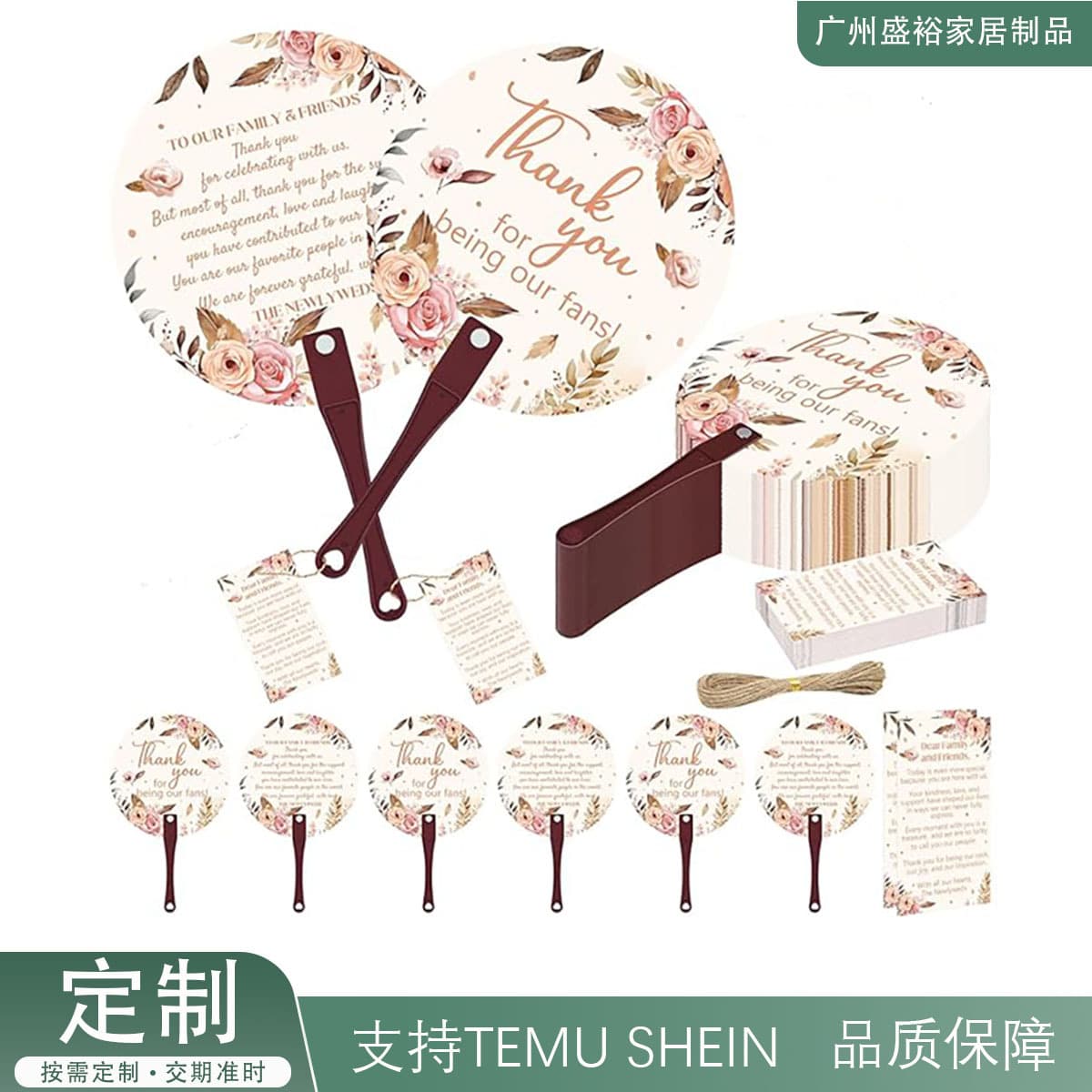 Fan Wedding Theme Handheld Set Party Favors for Bridal Shower Guest Gifts Wedding Souvenirs