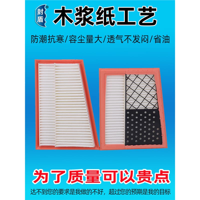 Suitable for Mercedes-Benz E320 GL350 ML350 R320 S320 R350 air filter grid diesel vehicle 3.0T