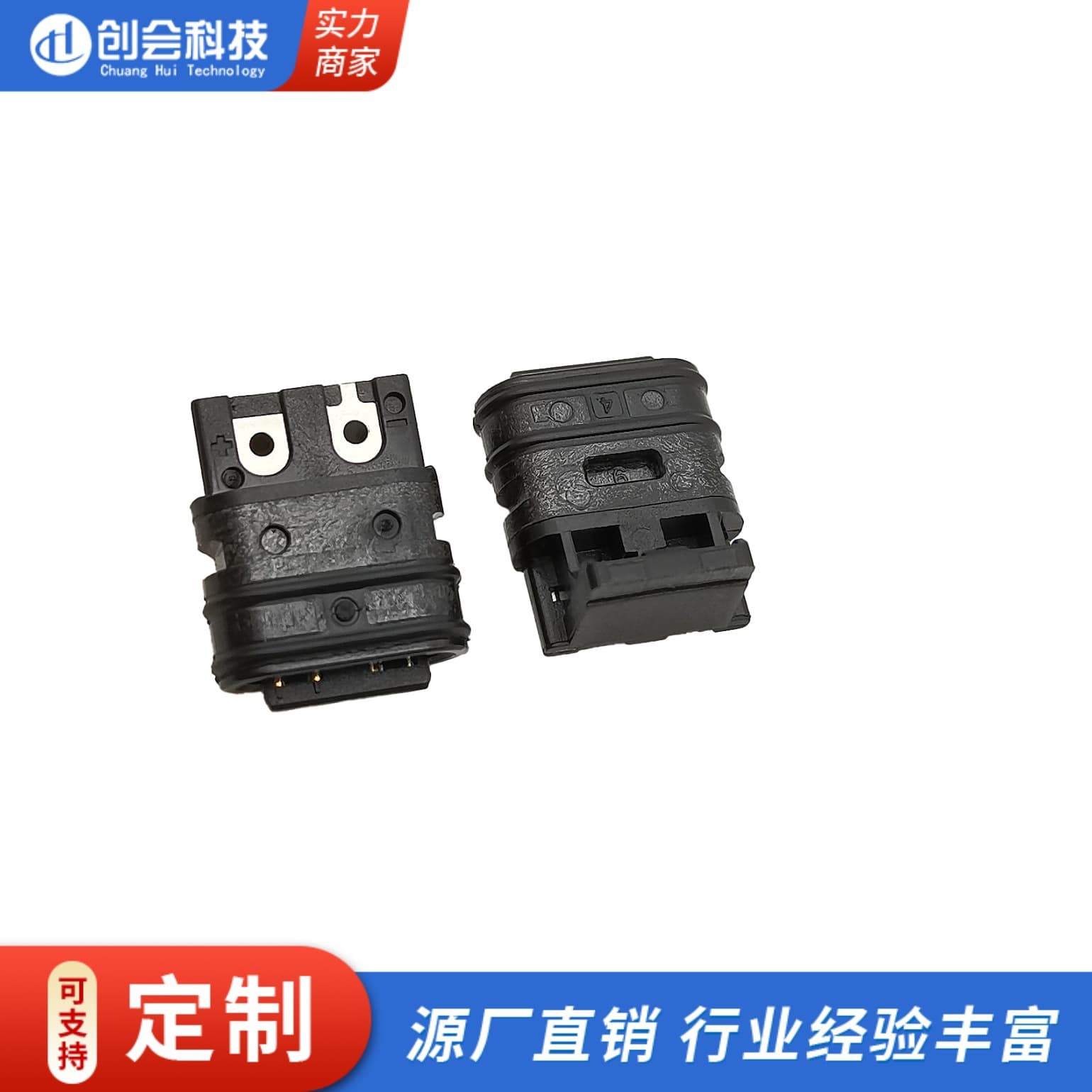 TYPE-C 2P-4P-6P Waterproof Female Socket/Wire Solder Connector - Fully Plastic Exposed No Pins With Spring Plate Black