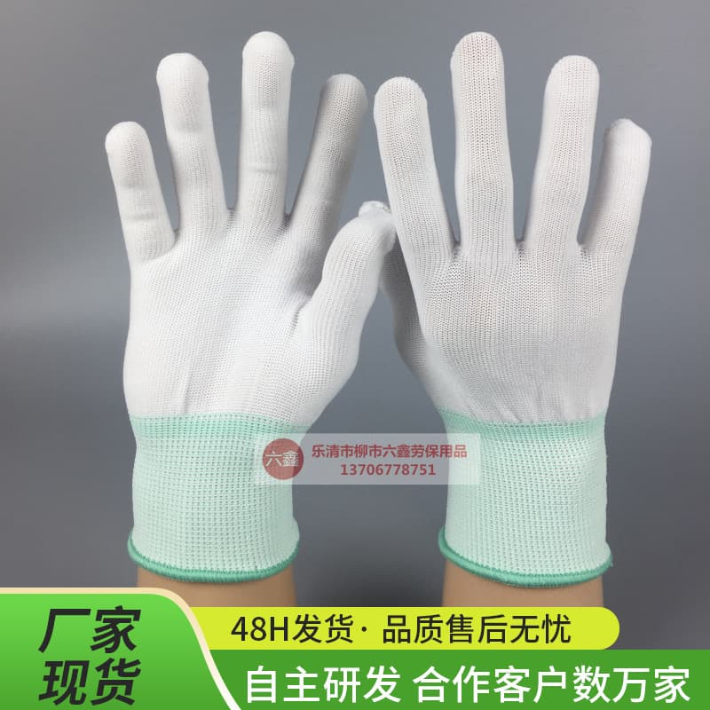 Wholesale 13-gauge nylon knitted gloves for electronic work, dust-free gloves, washable industrial protective gloves