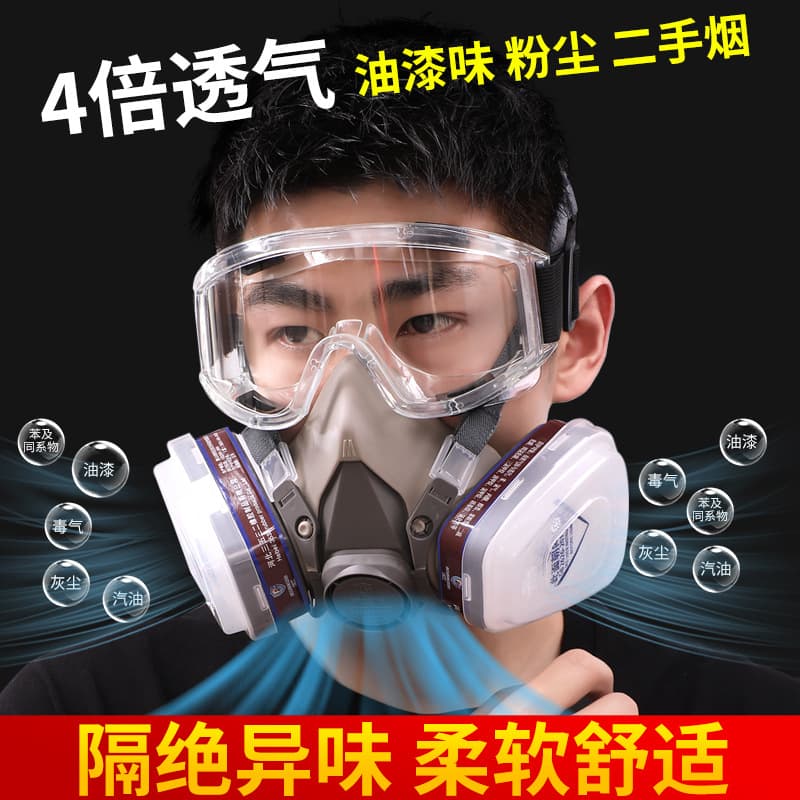Cross-border Gas Mask Songgong 6200 Dust Mask Industrial Decoration Grinding Welding Half-face Protective Large Face Mask
