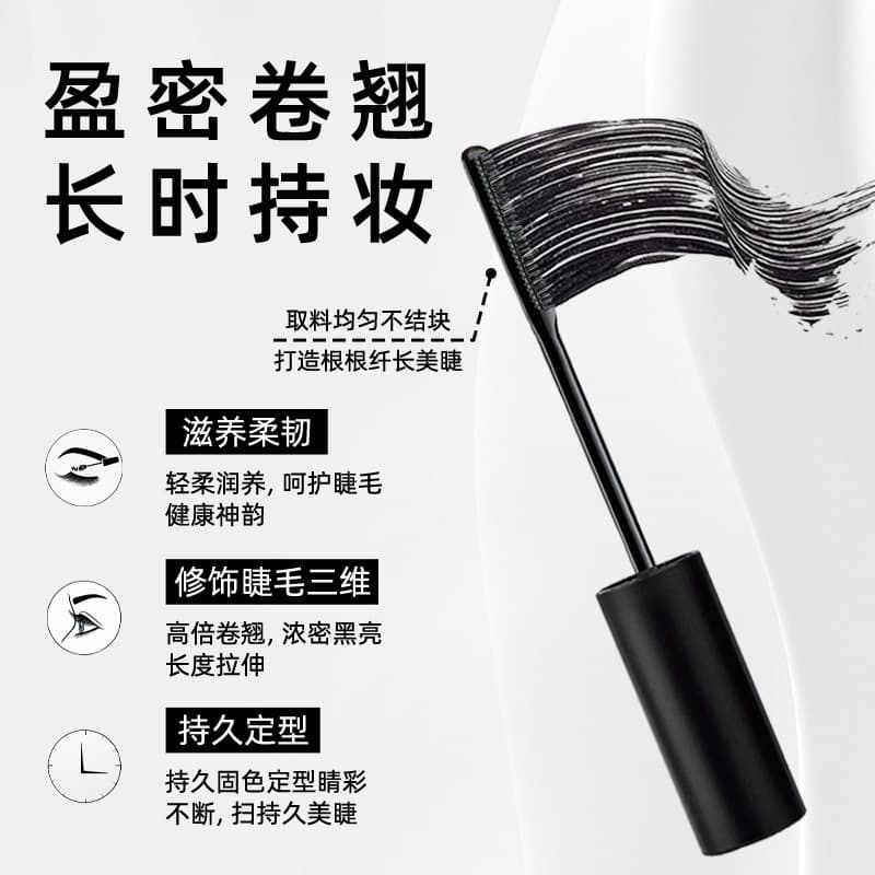 Waterproof Lengthening Mascara for Women Volumizing Curling Smudge-Proof Long-Lasting Setting Mascara
