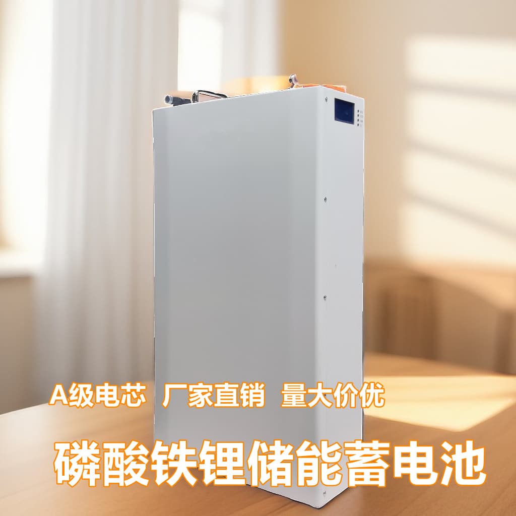 48V Wall-Mounted Home Energy Storage Lithium Battery 5KW 10KW LiFePO4 Battery 100Ah Wall-Mounted Storage Battery